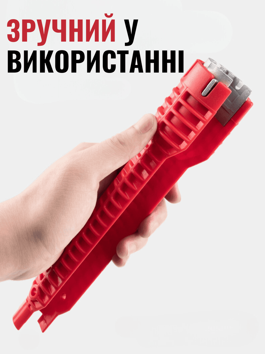 Універсальний сантехнічник ключ 8в1